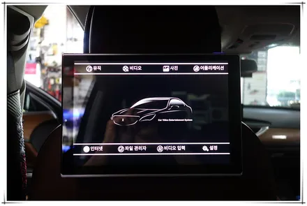 아우디 A6 차량용 후석 모니터 - 안드로이드 11.6인치