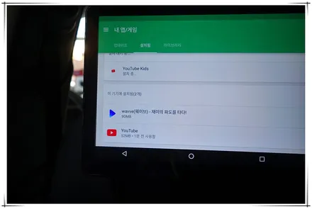 아우디 A7 - 차량용 후석 모니터 안드로이드 11.6인치