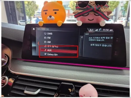 G30 BMW 5시리즈 - 12.3인치 안드로이드 모니터 설치