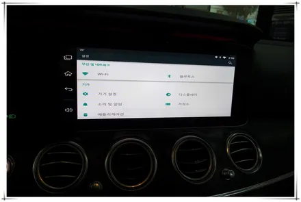 W213 벤츠 E 클래스 E300 - 안드로이드 셋탑 A 링크 시공
