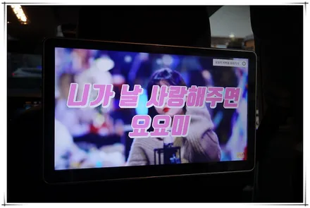 벤츠 GLE300d - 안드로이드 후석 모니터 11.6인치
