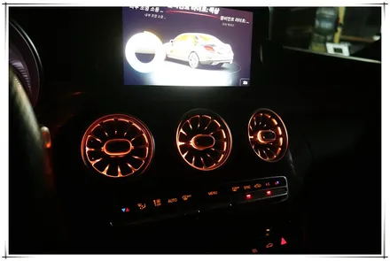 W205 벤츠 C클래스 앰비언트 송풍구