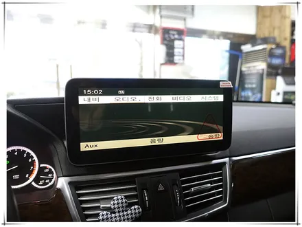 벤츠 W212 E 클래스 10.25 안드로이드 모니터 시공