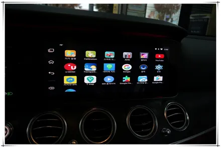 W213 벤츠 E 클래스 E300 - 안드로이드 셋탑 A 링크 시공