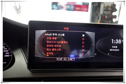 아우디 A4 안드로이드 10.25 모니터 교체 장착