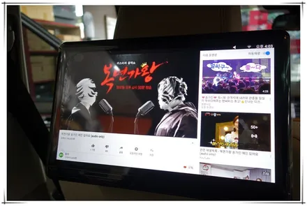 랜드로버 디스커버리4 - 안드로이드 12.5\
