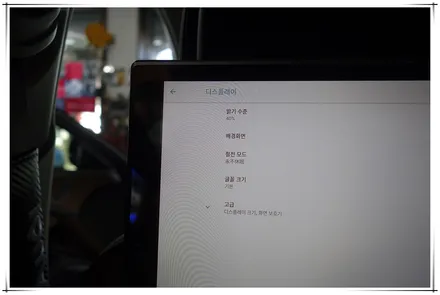아우디 A6 차량용 후석 모니터 - 안드로이드 11.6인치