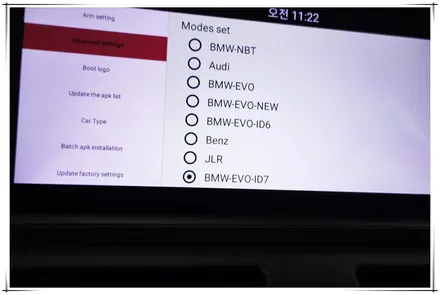 BMW X5 2008년형 - 10.25 안드로이드 모니터로 업그레이드