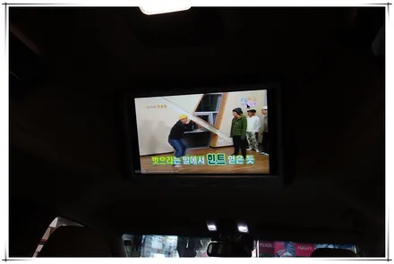 카니발 하이리무진에서 유튜브 보기 - 안드로이드 TV