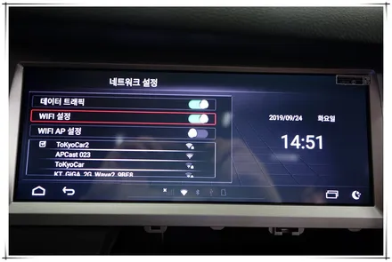 아우디 Q7 안드로이드 10.25 모니터 설치.