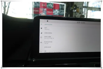 E71 BMW X6 10.25 안드로이드 모니터가 정답!