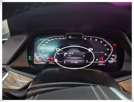 2019 BMW X5 (G05) 안드로이드 오토 코딩 활성화
