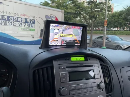 그랜드스타렉스 어라운드뷰 360 옴니뷰 설치 인천