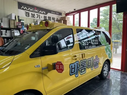어린이집 통학차량 학원 썬팅 80프로 농도  열차단필름으로 단속 검사통과 하세요 인천