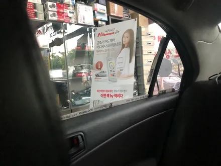 인천썬팅 I40 레이노 틴팅으로 선택합니다