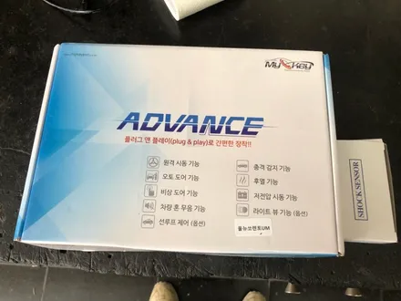 자동차 원격시동 10분설치??