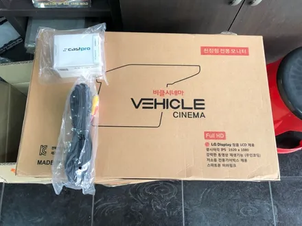 올뉴카니발 천장모니터 선명한 천정모니터 여깄죠