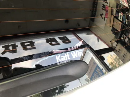 자동차 열차단썬팅가격 아이나비칼트윈이면 고민끝