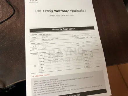 인천 부천 썬팅 여기죠!!
