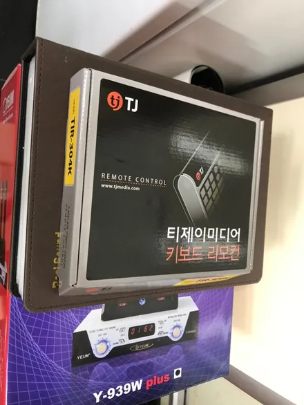 올뉴 더뉴 카니발 천정모니터 차량용노래방 주행중 DMB 락해제 락풀이