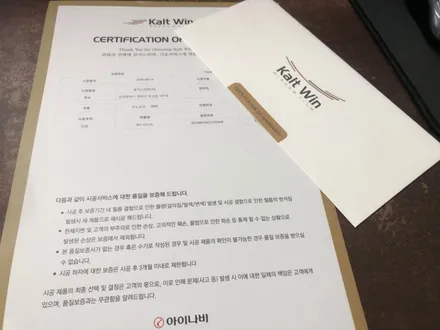 인천 전면썬팅 QM5 칼트윈 시공