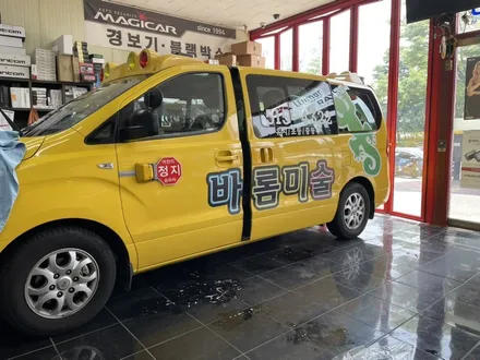 어린이집 통학차량 학원 썬팅 80프로 농도  열차단필름으로 단속 검사통과 하세요 인천
