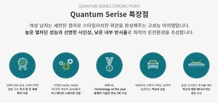 BMW 1시리즈 가솔린 120i 솔라가드 퀀텀 시공 / 서울 동대문구 전농동
