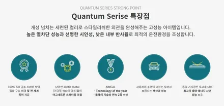 BMW X1 솔라가드 프리미엄 퀀텀 시공후기_카라지 / 서울 동대문구 전농동