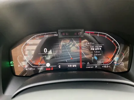 BMW 840i 그란쿠페 솔라가드 프리미엄 퀀텀으로 럭셔리하게~ / 서울 동대문구 전농동