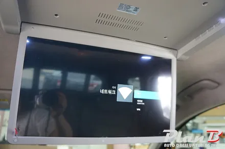 [제주] 싼타페TM 비클시네마 천장모니터 VC-156AD 시공하기! / 제주