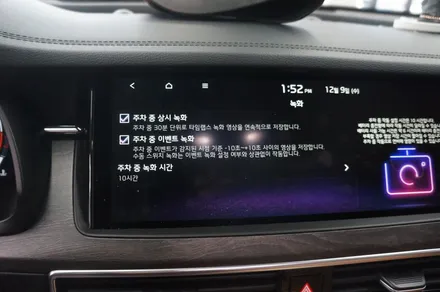 K7 프리미어 빌트인캠(블랙박스) 보조배터리 순정 튜익스로 시공~! / 제주