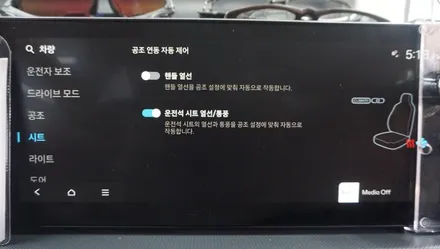 제주 쏘나타 디 엣지 순정 통풍시트 장착하기.. 다가오는 여름을위해 / 제주
