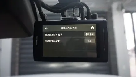 제주 아이나비 QXD 메가2 4채널 블랙박스로 차량을 감시하기~!! / 제주