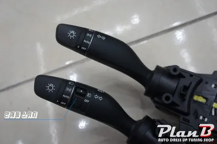 [제주] 코나 안개등이 없으신가요?? 그럼 순정으로 시공해보아요~!! / 제주