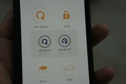 더뉴말리부 멀티팩 튜닝+ 북비형 원격시동+ 커넥티드는 제주도 쉐비타운에서~!! / 제주