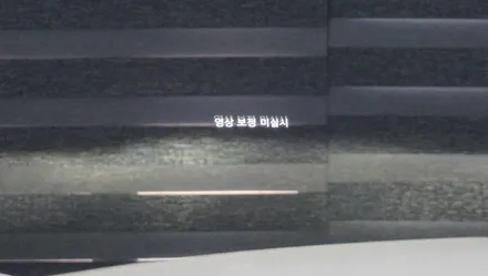 제주 GV70 HUD 순정 헤드업 디스플레이 출고후 옵션 튜닝하기~! / 제주