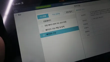 제주 쏘렌토 MQ4 순정 네비게이션 장착하기 10.25인치의 대화면! / 제주