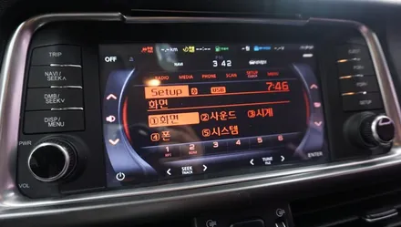 제주 올뉴K5 블루투스 오디오 순정부품으로 튜닝하기~!! / 제주
