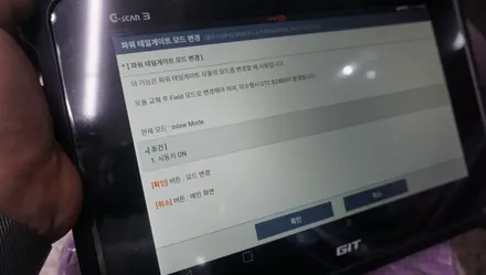 제주 더뉴 셀토스 전동트렁크 순정부품으로 옵션 튜닝하기~!! / 제주