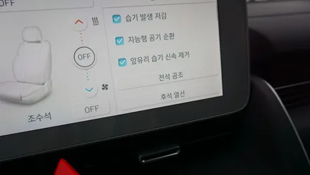 제주 아이오닉5 2열 열선시트 순정부품으로 겨울철을 따뜻하게~!! / 제주