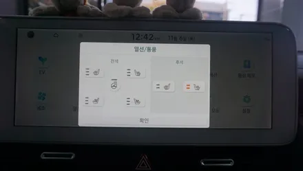 제주 아이오닉5 2열 순정 열선시트 시공 패밀리카라면 필수 옵션~! / 제주