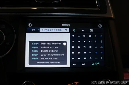 제주 코란도스포츠 네비매립+ 파인드라이브 몬스터5~!!! / 제주