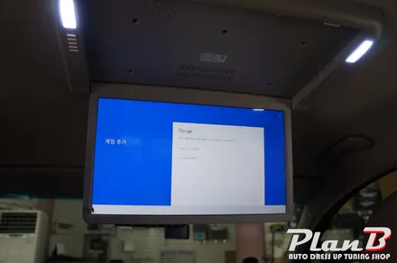 [제주] 싼타페TM 비클시네마 천장모니터 VC-156AD 시공하기! / 제주