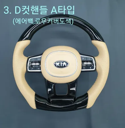 쏘렌토 MQ4 새들브라운 에어백 커버 튜닝으로 더욱 멋진 핸들을 만들어봅니다.. / 제주