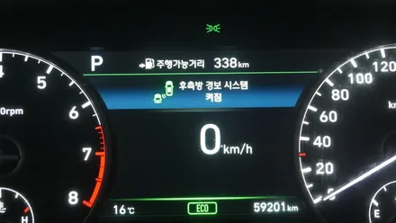 제주 EQ900 후측방 경보 시스템 순정부품으로 튜닝하기~!! / 제주