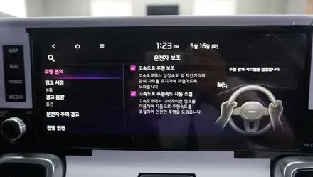 제주 쏘렌토 MQ4 순정 네비게이션 장착하기 10.25인치의 대화면! / 제주