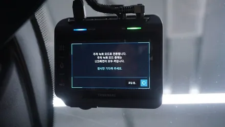 제주 X6 QXD1 플러스 블랙박스와 에코파워팩 보조배터리 시공하기 / 제주