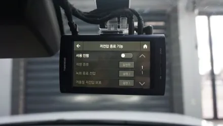 제주 아이나비 QXD 메가2 4채널 블랙박스로 차량을 감시하기~!! / 제주