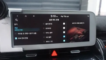 아이오닉5 제주 엠비언트 순정보다 더 완벽한 광량과 실내 감성 튜닝 / 제주