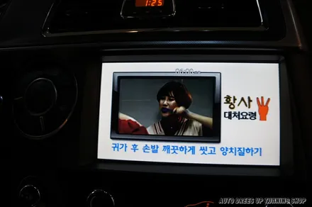 제주 코란도스포츠 네비매립+ 파인드라이브 몬스터5~!!! / 제주